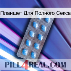 Планшет Для Полного Секса viagra3